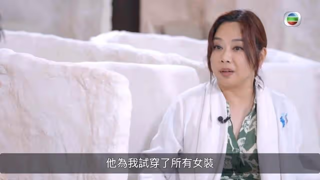 王祖藍已立遺囑將過億資產留給李亞男,陳松伶大讚:跟我老公很像