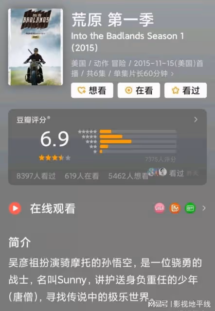 迪士尼新劇,吳彥祖演孫悟空,楊紫瓊演觀音