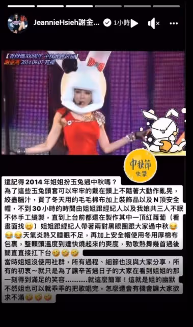 30小時沒睡，8年前「謝金燕被扛下舞台」崩潰：頭快燒起來　揭背後真相「媽媽一起苦熬」陪她做蠢事