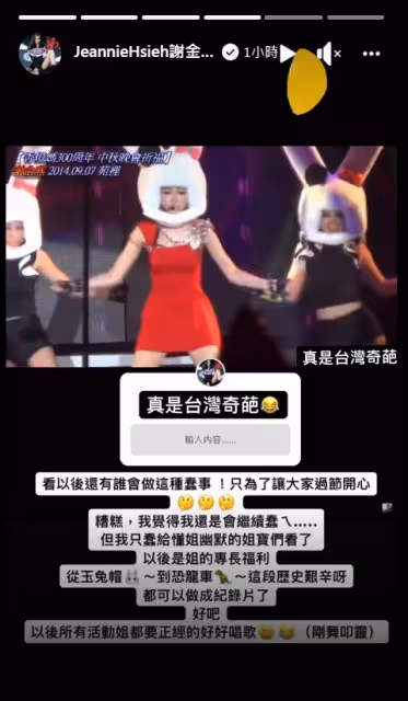 30小時沒睡，8年前「謝金燕被扛下舞台」崩潰：頭快燒起來　揭背後真相「媽媽一起苦熬」陪她做蠢事