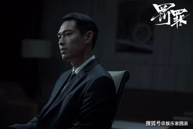《罰罪》夏宗海原型案件是什麼？《罰罪》最後結局如何