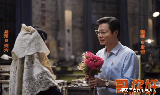 《哥,你好》講的是什麼故事?《哥,你好》好看嗎