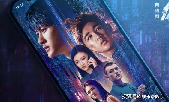 《你安全嗎》秦淮是警察嗎?《你安全嗎》主要人物關係介紹