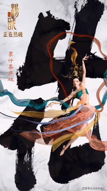 《新神榜:楊戩》破4億,中秋觀眾與楊戩雙向奔赴