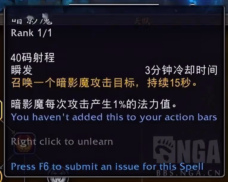 巨龍時代:神聖牧師部分天賦測試與前瞻