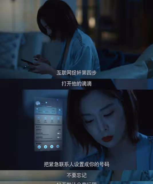 一口氣看完4集!譚健辭容子姍新劇大尺度搞笑,會不會爆?