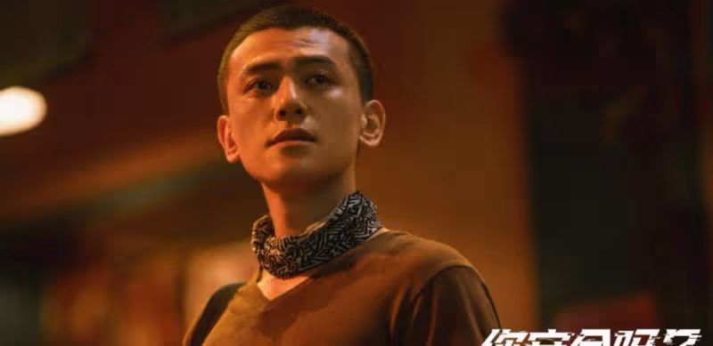 一口氣看完4集!譚健辭容子姍新劇大尺度搞笑,會不會爆?