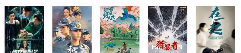 一口氣看完4集!譚健辭容子姍新劇大尺度搞笑,會不會爆?