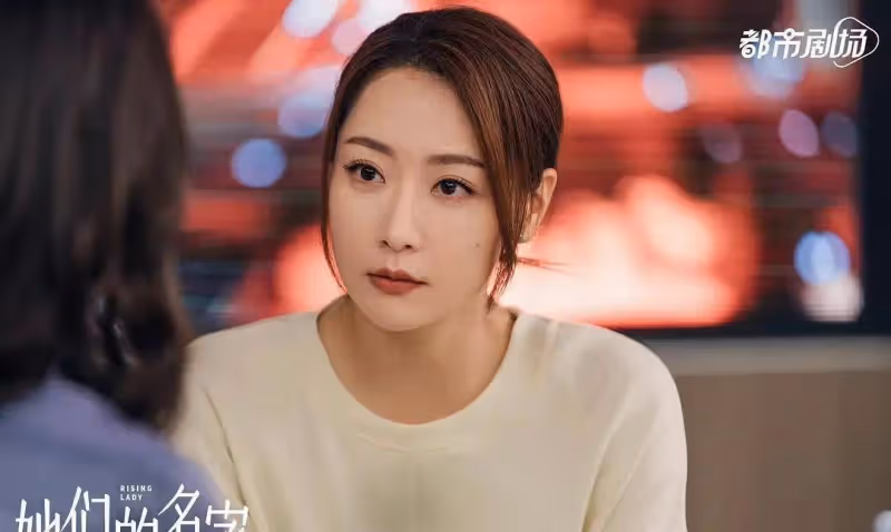 《她們的名字》任多美把婚姻當做兼職,把老公當老闆,有錯嗎?