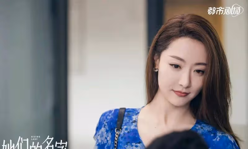 《她們的名字》任多美把婚姻當做兼職,把老公當老闆,有錯嗎?