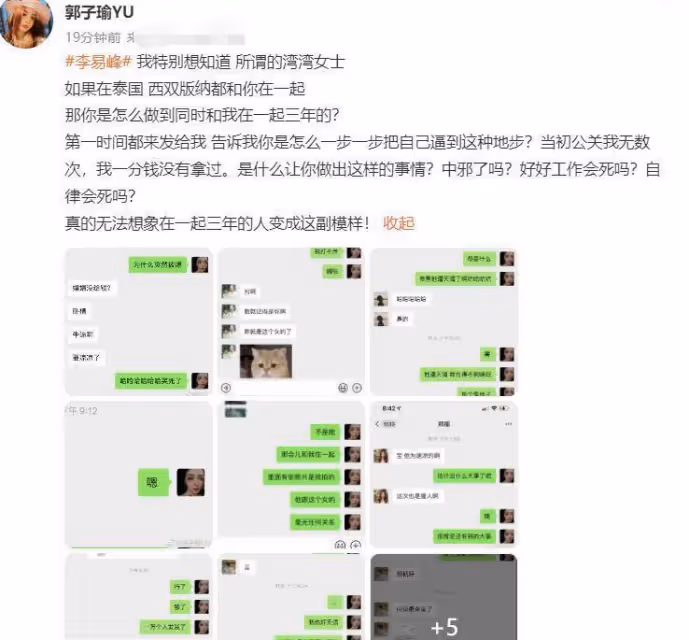 「見一絲符」!那些年,因私生活亂而垮掉的娛樂圈6位明星