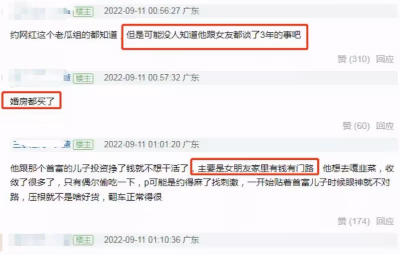 「見一絲符」!那些年,因私生活亂而垮掉的娛樂圈6位明星