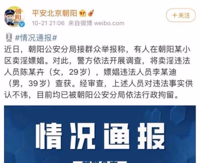 「見一絲符」!那些年,因私生活亂而垮掉的娛樂圈6位明星
