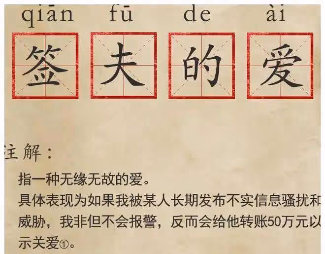「見一絲符」!那些年,因私生活亂而垮掉的娛樂圈6位明星
