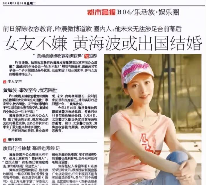 「見一絲符」!那些年,因私生活亂而垮掉的娛樂圈6位明星