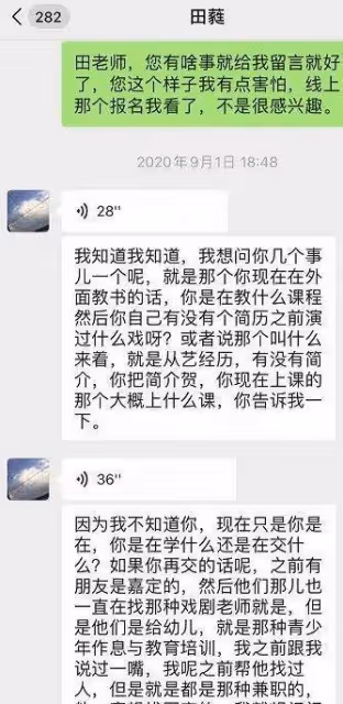「見一絲符」!那些年,因私生活亂而垮掉的娛樂圈6位明星