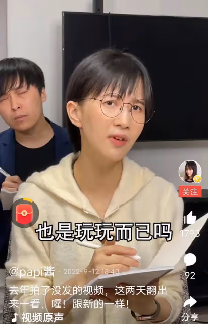papi醬視頻是對李易峰人氣的逆襲嗎?為什麼說是去年拍的?