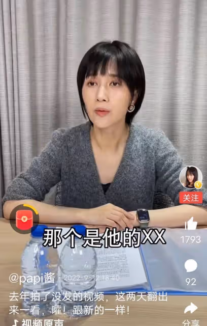 papi醬視頻是對李易峰人氣的逆襲嗎?為什麼說是去年拍的?
