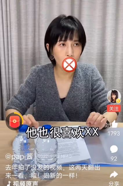 papi醬視頻是對李易峰人氣的逆襲嗎?為什麼說是去年拍的?