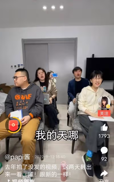 papi醬視頻是對李易峰人氣的逆襲嗎?為什麼說是去年拍的?