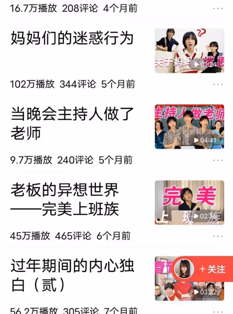 papi醬視頻是對李易峰人氣的逆襲嗎?為什麼說是去年拍的?