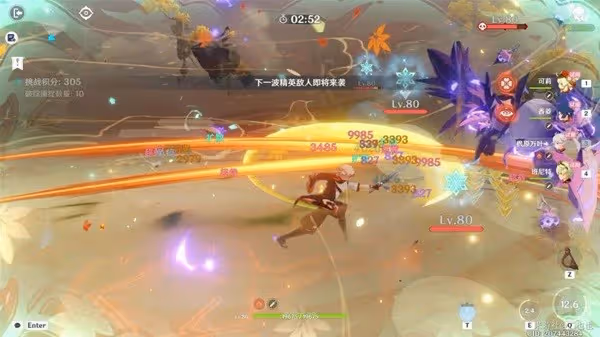 《原神》溢神的論證第六天高分攻略