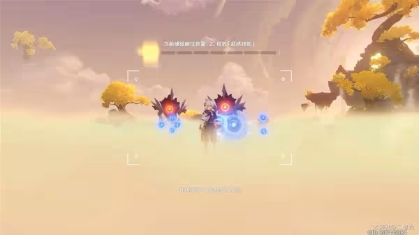 《原神》溢神的論證第六天高分攻略