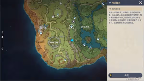 《原神》須彌法留納神機成就解鎖方法