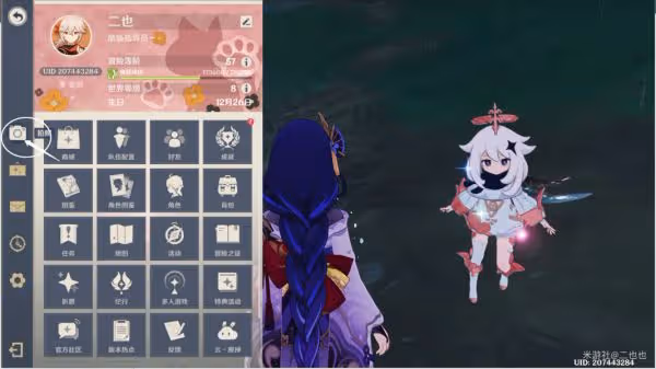 《原神》須彌法留納神機成就解鎖方法