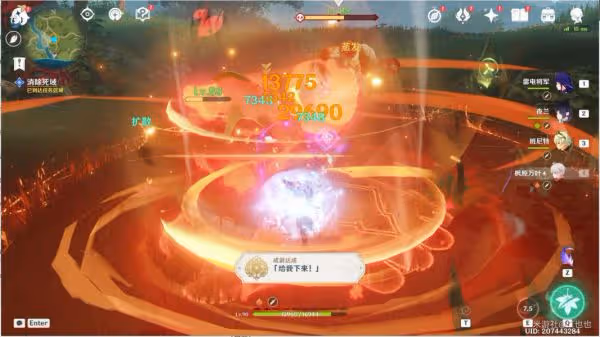《原神》須彌魔物成就攻略