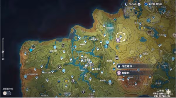 《原神》須彌魔物成就攻略