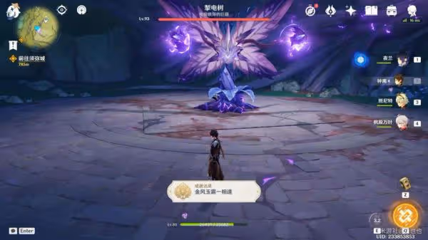 《原神》須彌魔物成就攻略