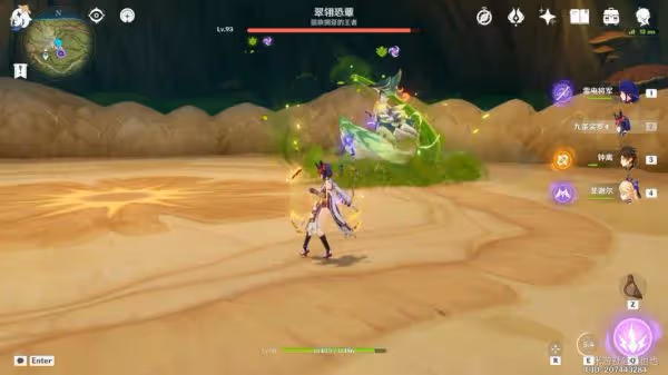《原神》須彌魔物成就攻略
