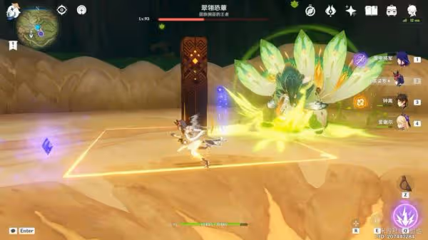 《原神》須彌魔物成就攻略
