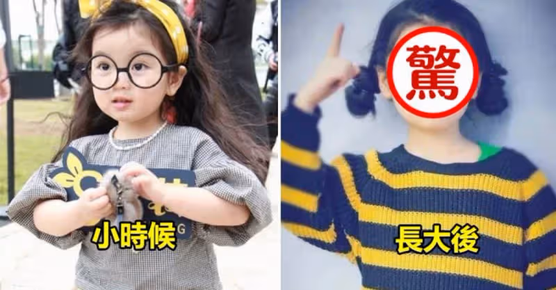 阿拉蕾才是「變美」長大！沒想到「大眼朦朧+肉肉臉蛋」超可愛，網友驚呼：美到認不出