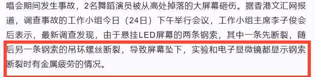 李澤楷向紅館重傷者提供1000萬 上周曾親自探望