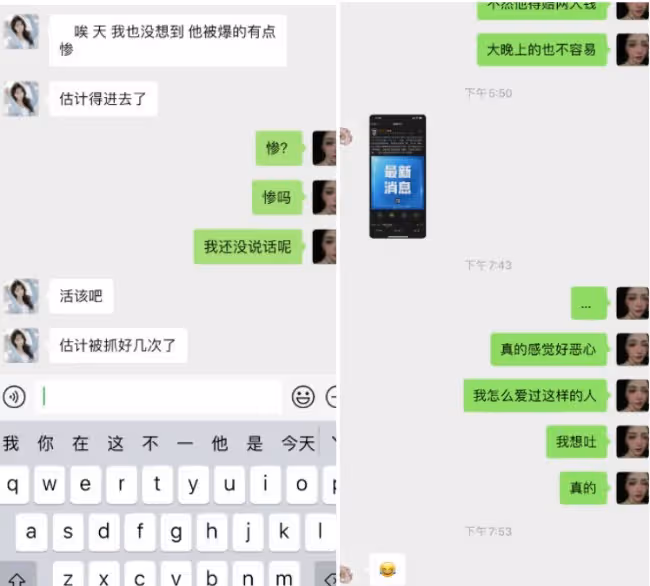會所小姐曝李易峰嫖娼趣聞 毒龍鑽時竟然睡著
