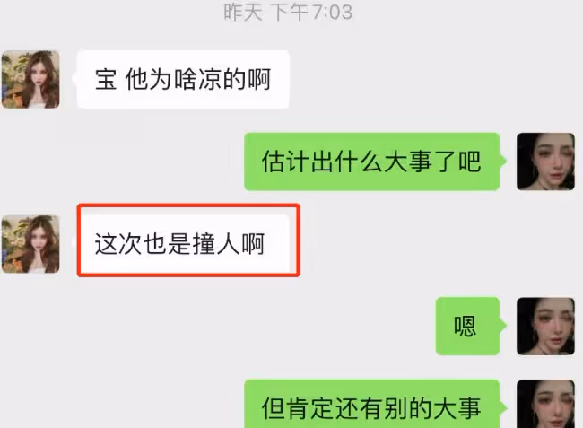 會所小姐曝李易峰嫖娼趣聞 毒龍鑽時竟然睡著