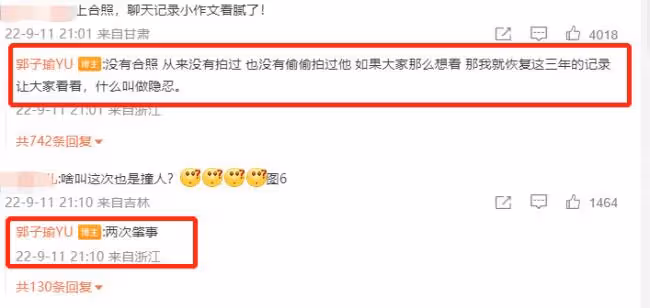 會所小姐曝李易峰嫖娼趣聞 毒龍鑽時竟然睡著