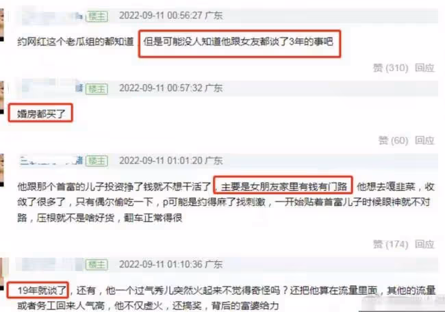 會所小姐曝李易峰嫖娼趣聞 毒龍鑽時竟然睡著