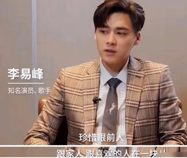會所小姐曝李易峰嫖娼趣聞 毒龍鑽時竟然睡著