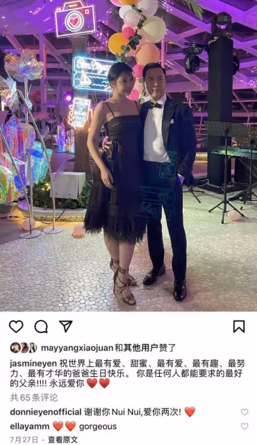甄子丹18歲女兒曬照,穿緊身裙秀S型曲線身材火辣,110cm長腿搶鏡