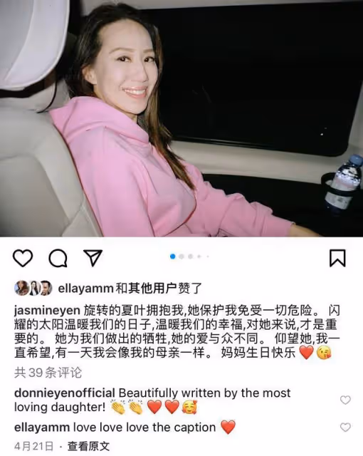 甄子丹18歲女兒曬照,穿緊身裙秀S型曲線身材火辣,110cm長腿搶鏡