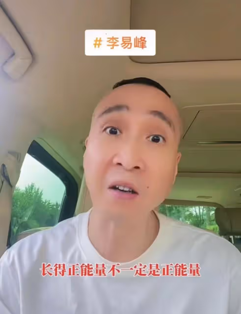 李易峰出事牆倒眾人推,替身倒苦水直指他活該,導演韓兆公然吐槽