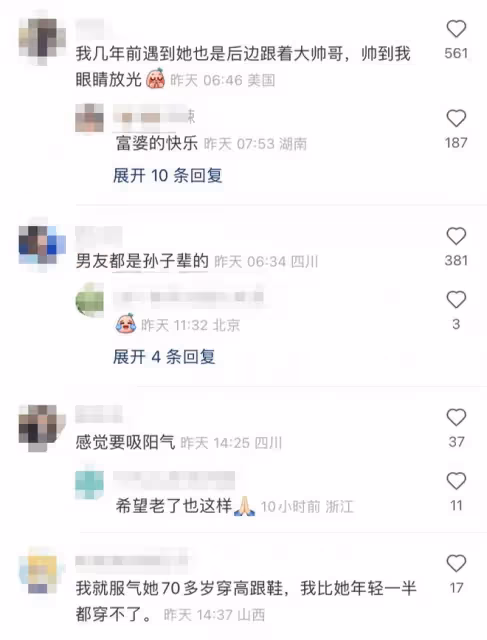 73歲王薇薇帶小男友購物!臉部凹陷似小老太,狂買奢侈品全店清場