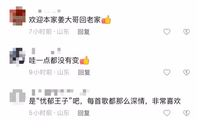 63歲姜育恆疑回山東老家!興奮喝酒滿臉通紅,6人吃4盤菜太儉樸