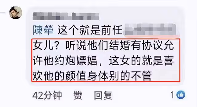 李易峰被爆已婚!女方家世顯赫屬入贅,兩人結婚證曝光真假難辨