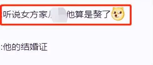李易峰被爆已婚!女方家世顯赫屬入贅,兩人結婚證曝光真假難辨
