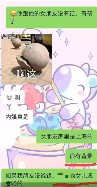 李易峰被爆已婚!女方家世顯赫屬入贅,兩人結婚證曝光真假難辨