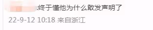 李易峰被爆已婚!女方家世顯赫屬入贅,兩人結婚證曝光真假難辨